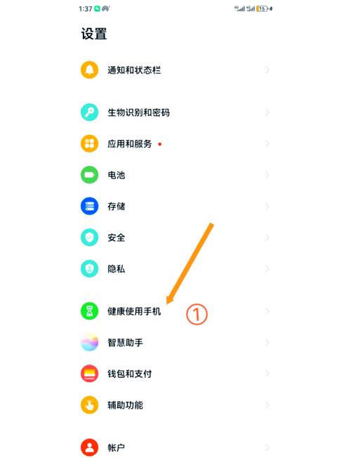 怎么解除华为健康使用平板图标
