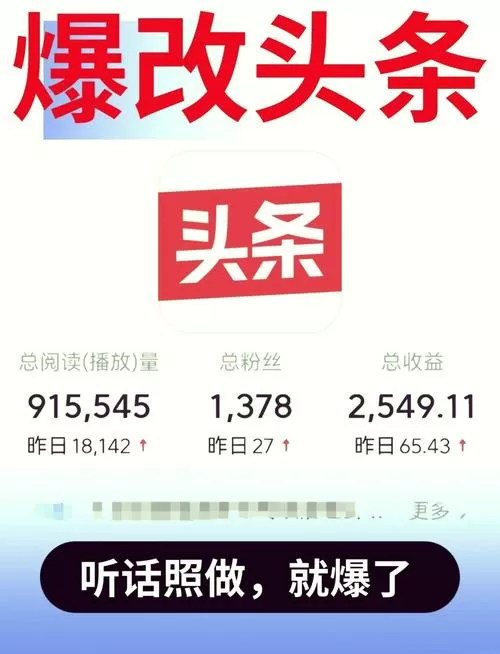 微信怎么授权今日头条游戏截图
