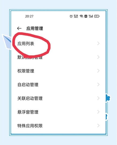 如何关闭快捷功能游戏截图