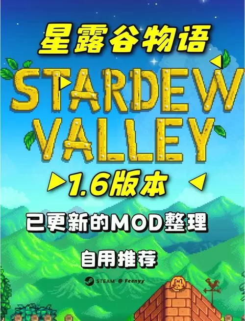 夏日内置MOD菜单最新版缩略图