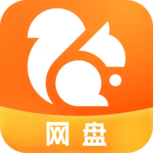 uc网盘下载的文件在哪个位置游戏截图