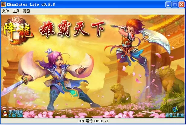 qq降龙还能玩吗
