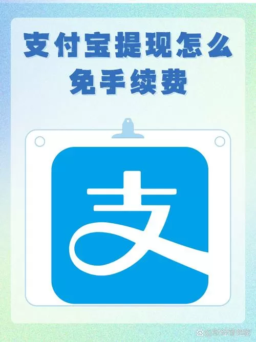 支付宝邮箱号怎么填游戏截图