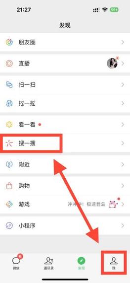 怎么查找自己朋友圈某一日期缩略图
