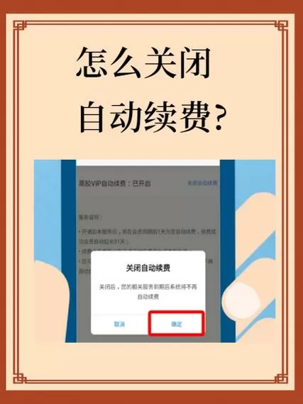 百度扣费怎么回事啊