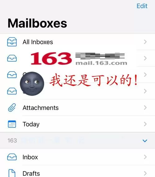 163邮箱怎么发送超大附件游戏截图
