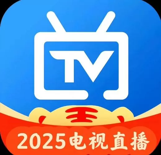 电视直播软件2025免费版平台全免版游戏截图