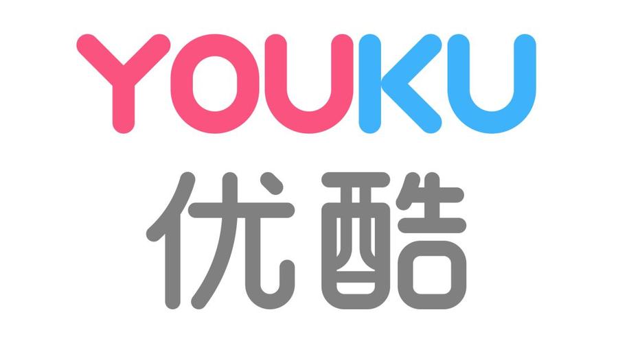优酷2019版本旧版缩略图