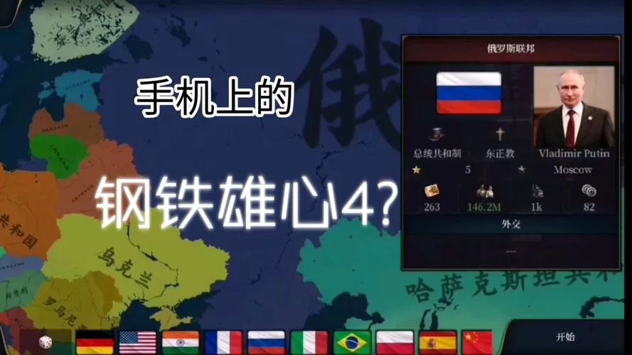 文明时代3汉化完整版缩略图