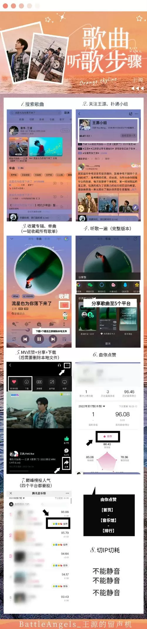 美拍保存别人的视频怎么去水印缩略图