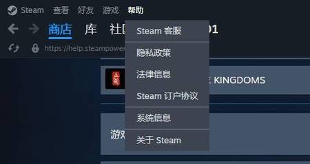 steam客服电话95188怎么转人工缩略图