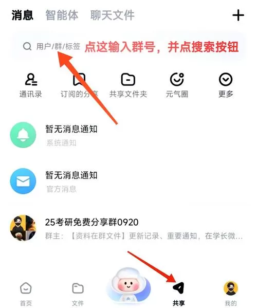 115网盘怎么获取资源缩略图