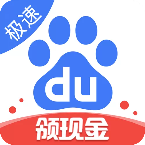 速刷极速版游戏截图