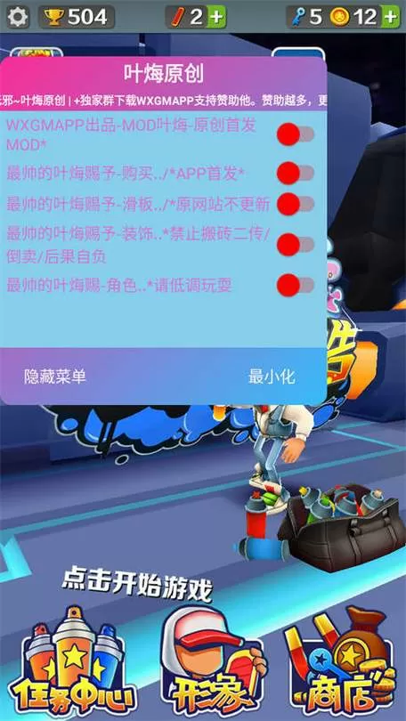 叶烸内置菜单大全