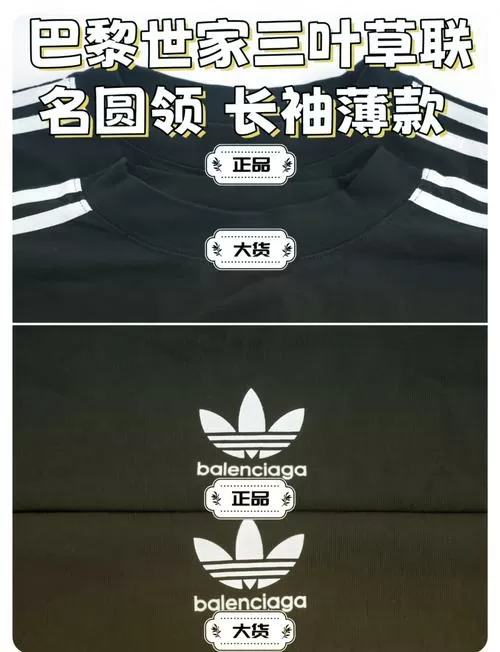 三叶草研究所隐藏入口免费游戏截图