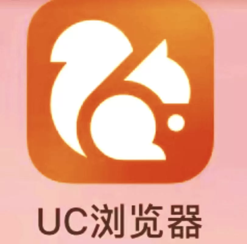 uc福利网址导航缩略图