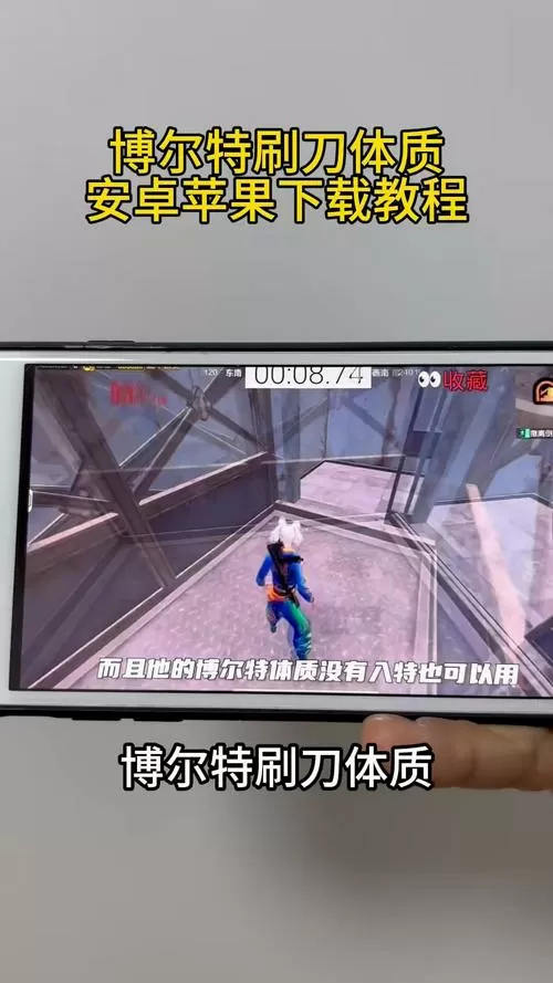 和平精英刷刀体质软件直装缩略图