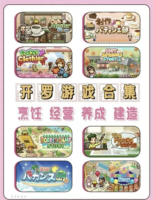 开罗书店物语图标