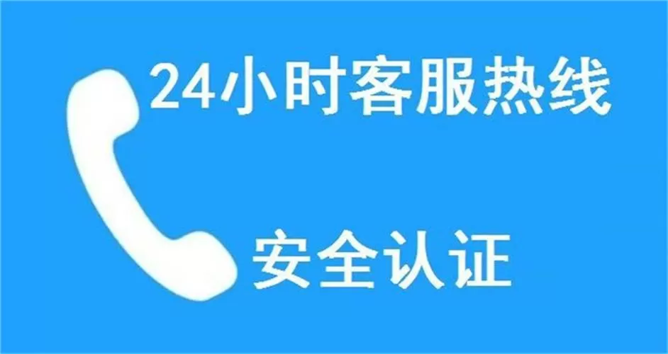 豫州行投诉电话24小时人工服务缩略图