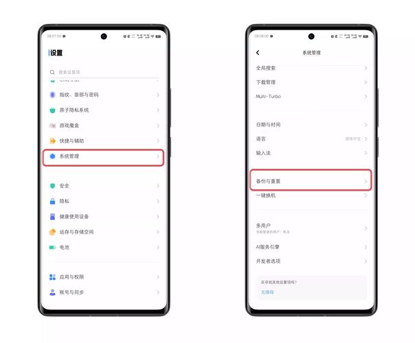 vivo如何连接外网