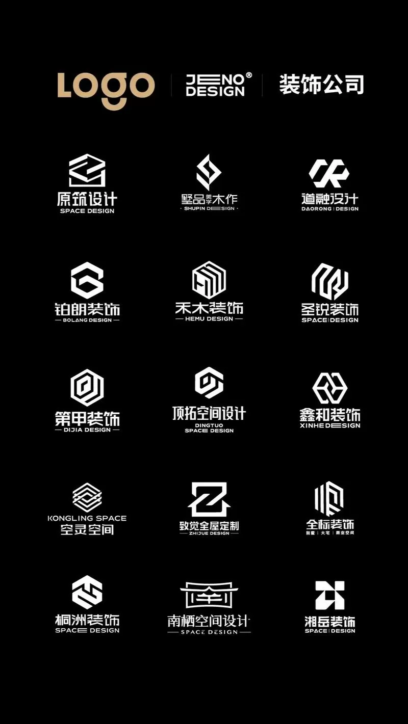 现代风格装修效果图游戏截图