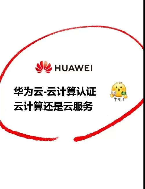 智慧云平台邀请码怎么获取缩略图