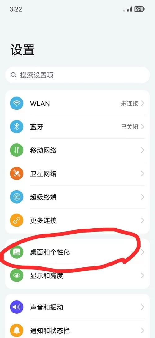 华为怎么设置壁纸自定义缩略图