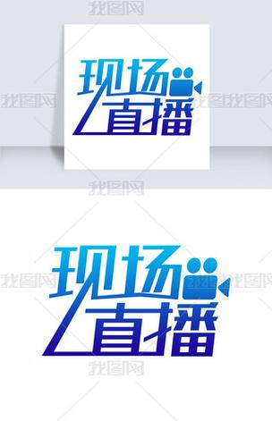 富贵直播间现场直播卖货缩略图
