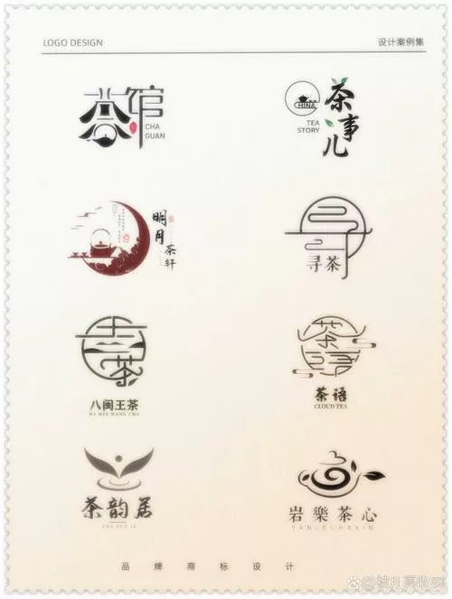 茶楼下载图标