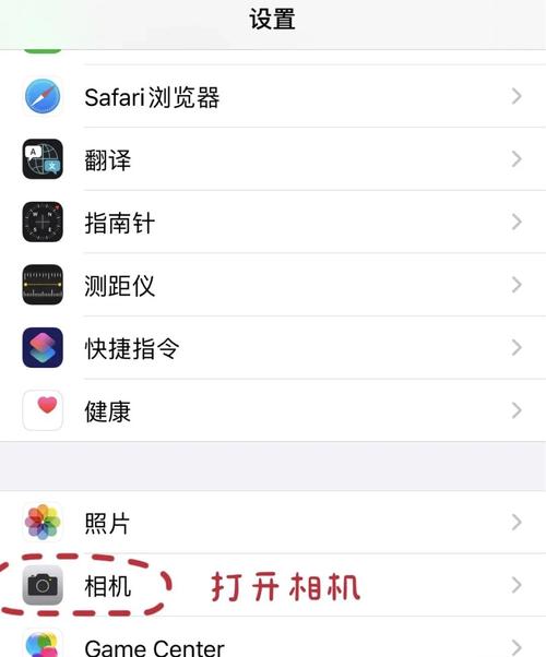 苹果12突然拍照模糊怎么回事