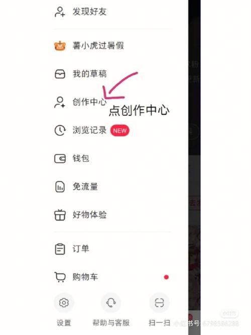 抖音直播间评论怎么置顶在屏幕上缩略图
