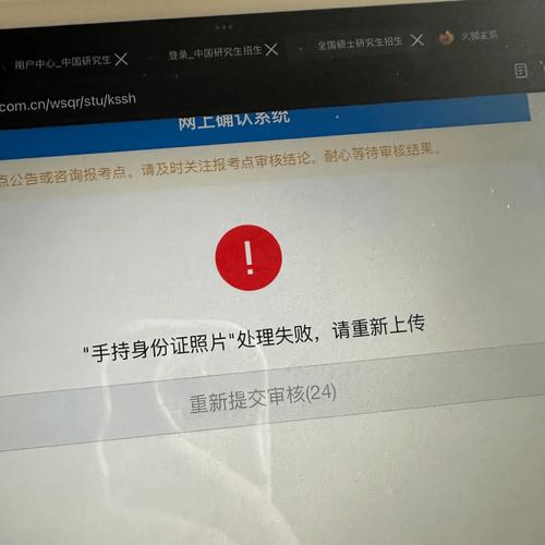 网上买卡审核失败是什么原因缩略图