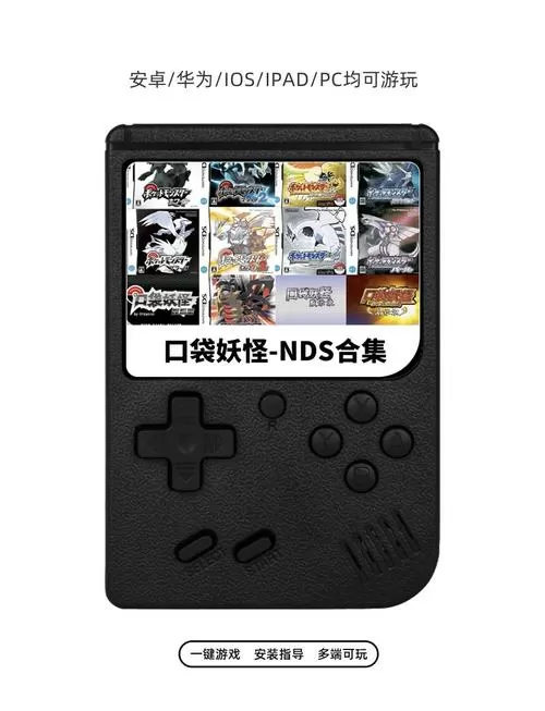 口袋妖怪钻石珍珠精灵区别缩略图