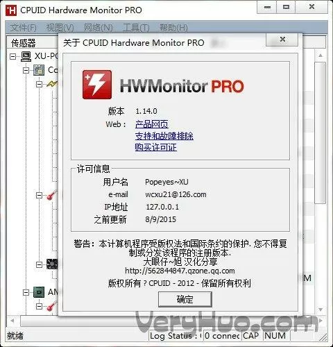 HWMonitor有安卓版本吗