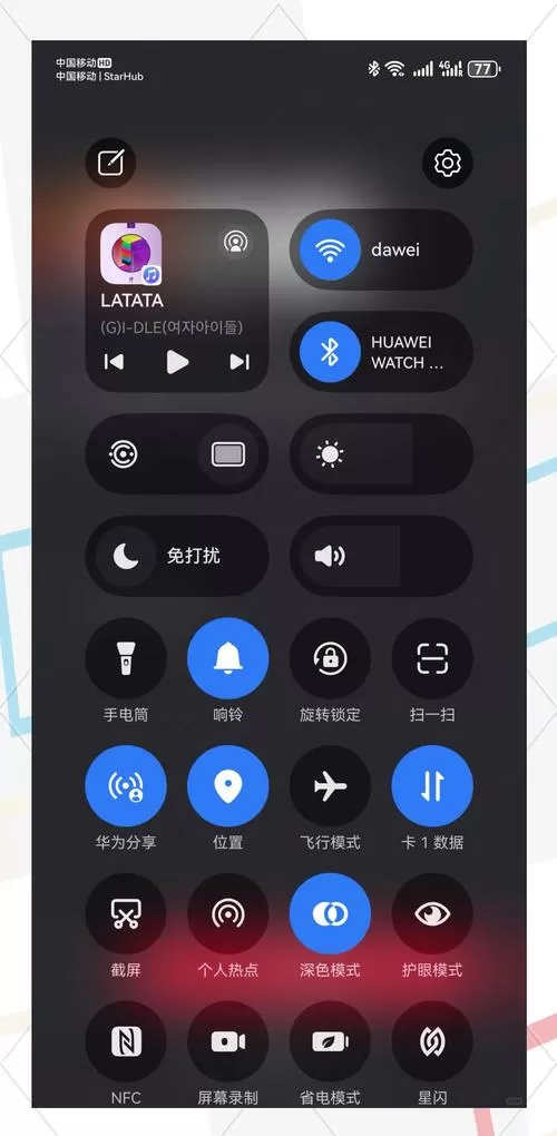 华为音量均衡设置在哪里缩略图