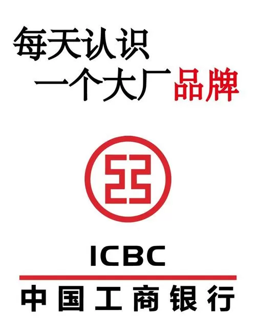 工行储蓄卡有效期图标