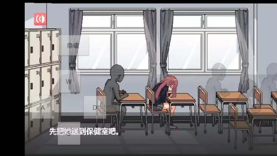 散漫同学一起的生活安卓汉化游戏截图