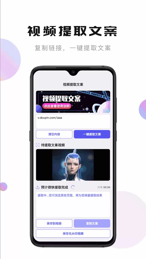 少女的惩罚游戏2.0版本更新内容缩略图