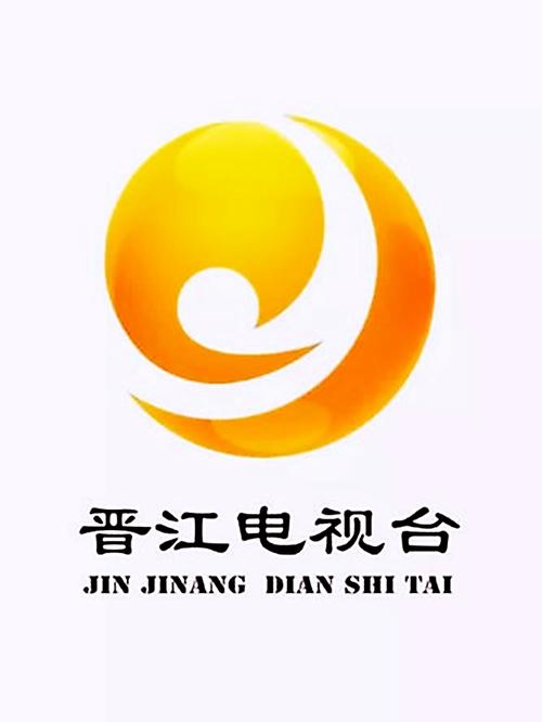 晋江官方网站入口缩略图