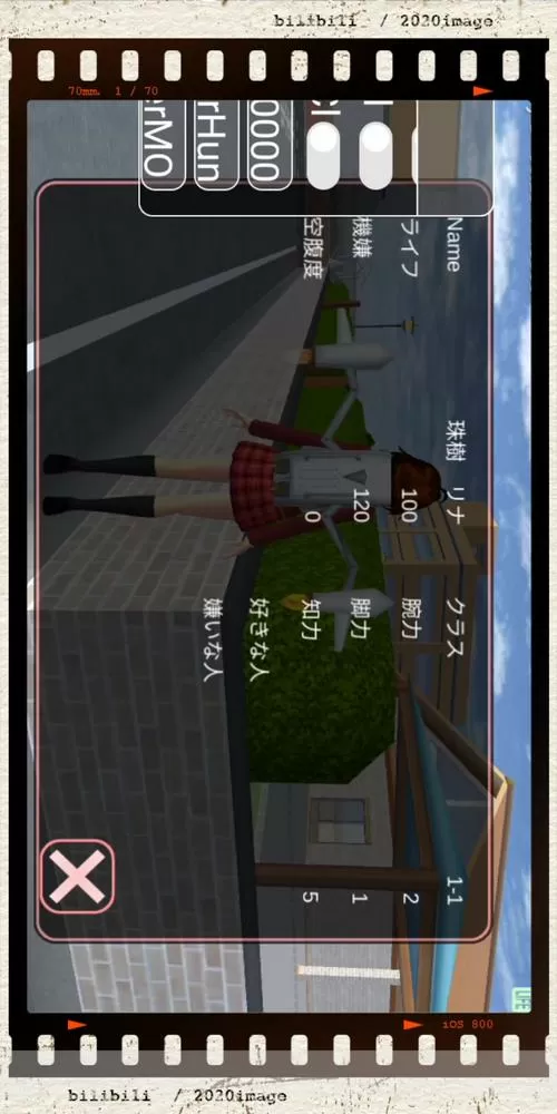 FF内置菜单(破解)樱花校园1.039.07缩略图