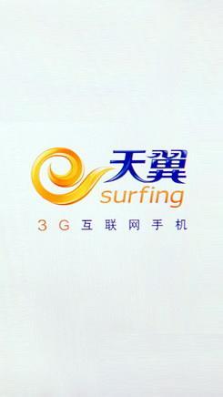 天翼高清手机客户端缩略图
