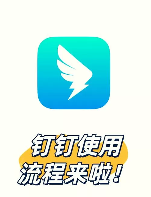 钉钉如何保存文件缩略图