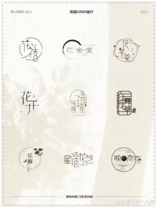 花简空间–逸缩略图