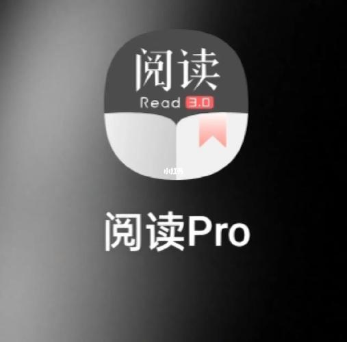 阅读3.0下载安装游戏截图