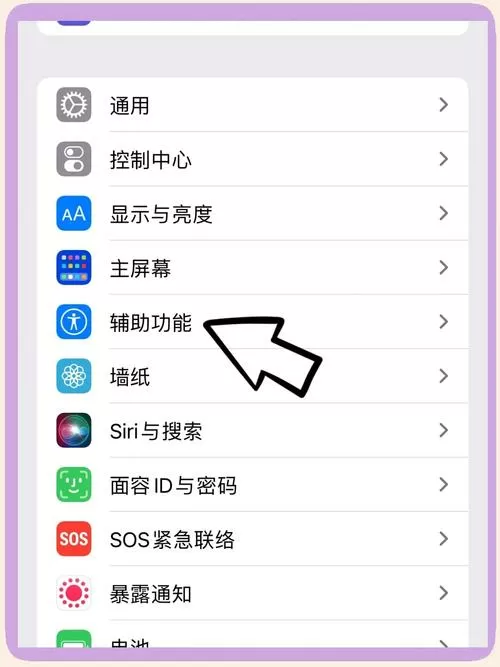 手机闹钟铃声声音小怎么弄?游戏截图