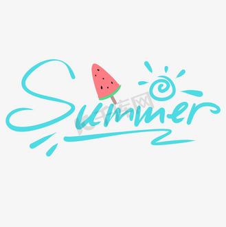 summer乡间生活结局缩略图