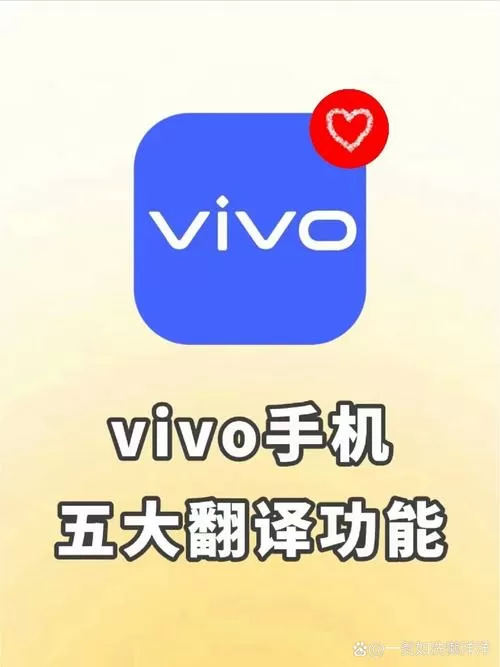 vlive中文版安卓缩略图