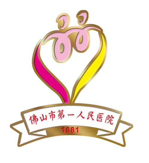 佛山市第一人民医院预约挂号官网缩略图