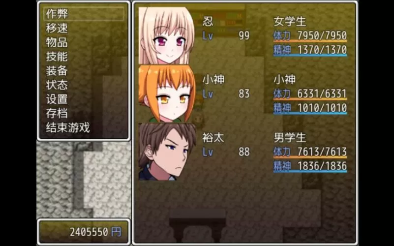 附身女孩的rpg游戏缩略图