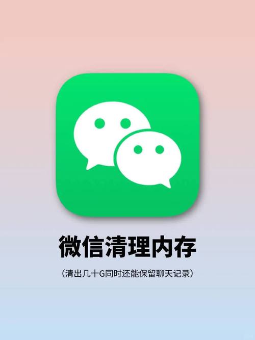 清理微信的缓存会不会清除图片